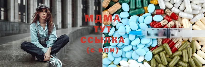 МДМА молли  цены   Собинка 